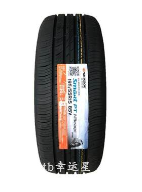 韩泰轮胎 195/55R15 85V H728普力马奇瑞E5凯越菱悦福美来1955515