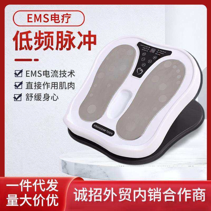 斜踏多档位拉筋板EMS加热拉筋塑形健身足疗机脚底脉冲按摩足疗饥
