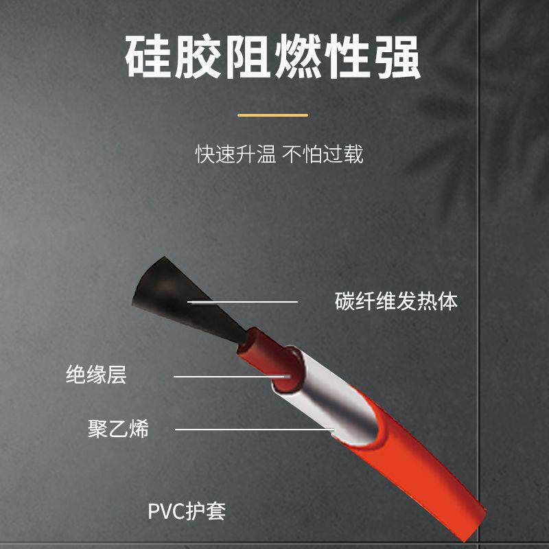 康达尔电地暖发热电缆20瓦/米地暖碳纤维厂家直销速热