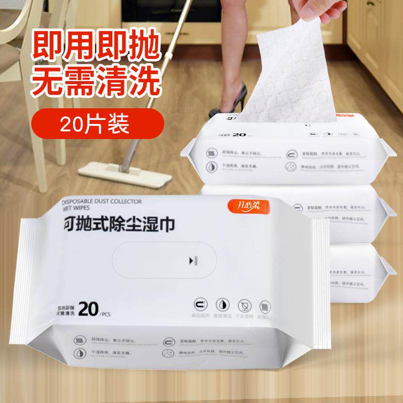 现货静电除尘纸拖把懒人平板拖把除毛发灰尘地板清洁