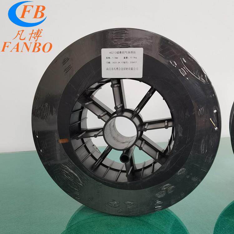 斯米克HS214铜焊丝 C61000 DIN 1733 : SG-CuAl8