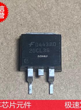 全新原字 20CL36 MGB20N36CL 现代点火管 驱动三极管专用汽车芯片