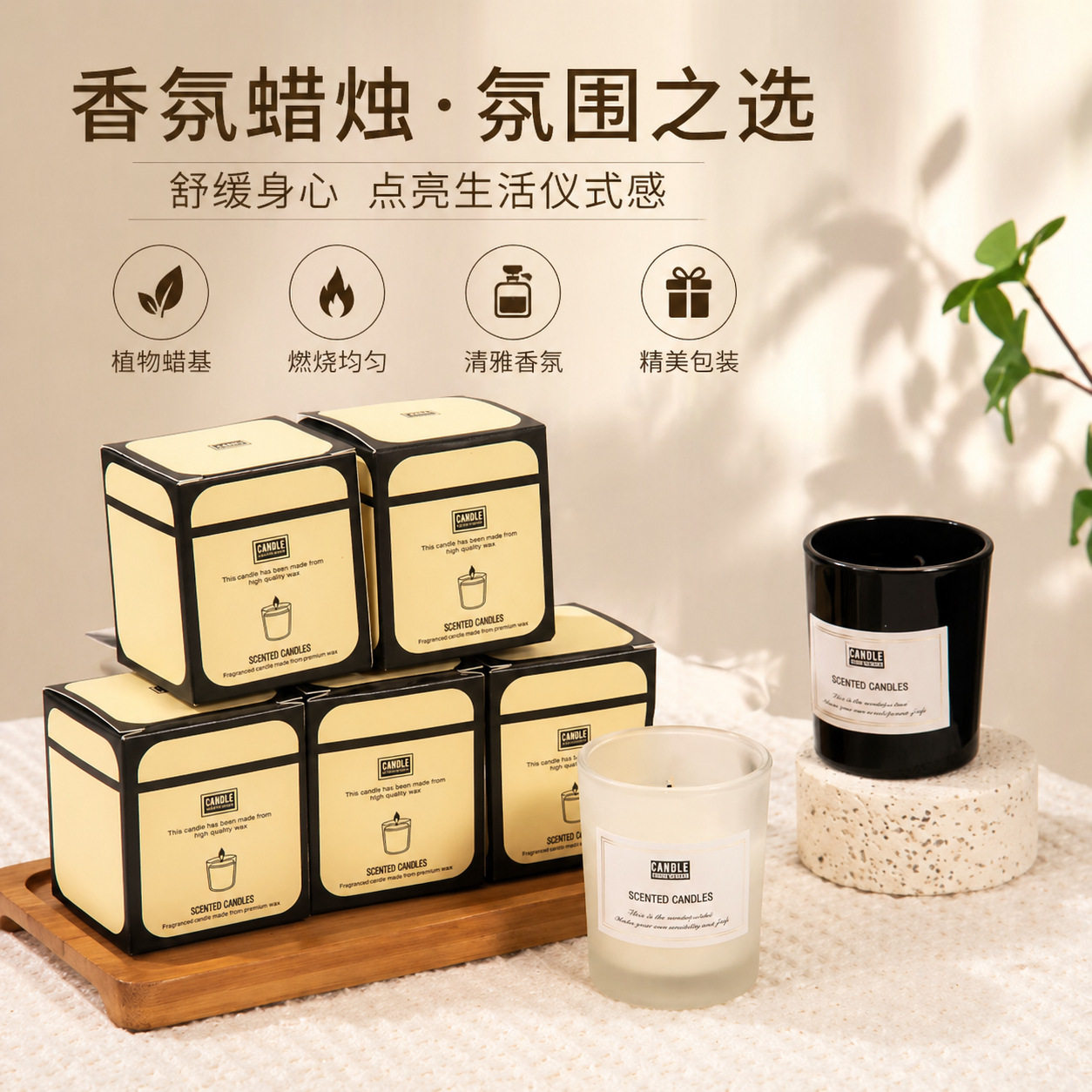 玻璃杯伴手礼香薰香薰蜡烛蜡片
