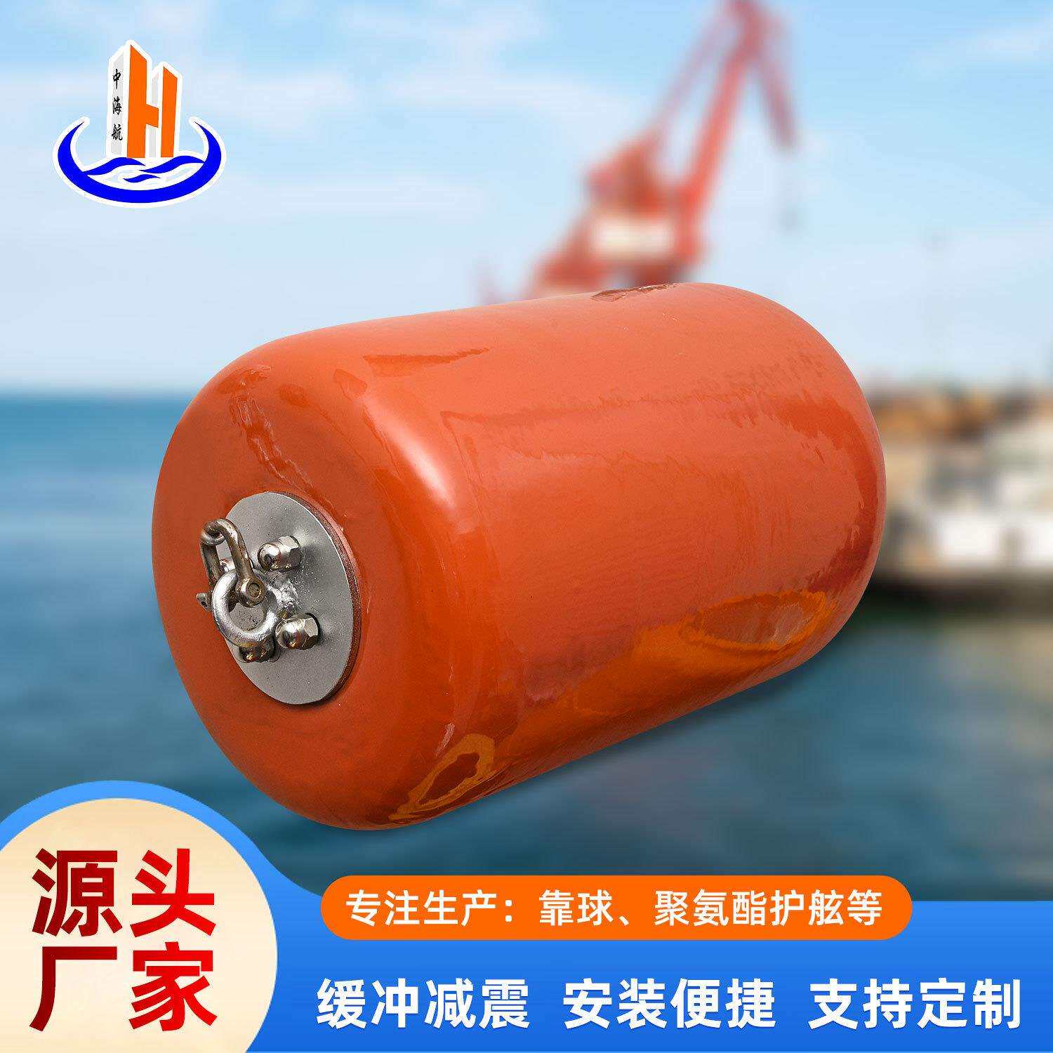 青岛厂家实心聚氨酯护舷 码头船舶桥梁供应防护缓冲防撞设施