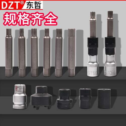 汽车沃尔沃皮带轮拆卸器发电机专业皮带盘拆装扳手轴承维修工具