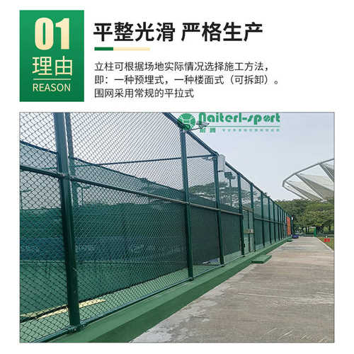 钢组合式防护网热镀锌学校菱形足球场隔离篮球场体育场围网围网