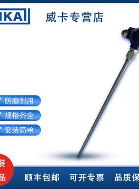 德国威卡wika热电偶温度计 可另加护套 型号 TC10-B