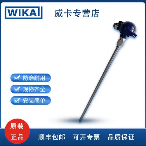 德国威卡wika热电偶温度计 可另加护套 型号 TC10-B