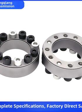 Z2胀紧套KTR100胀套TLK200涨套SWLE200涨套MLA账套SA胀套CL-B胀套