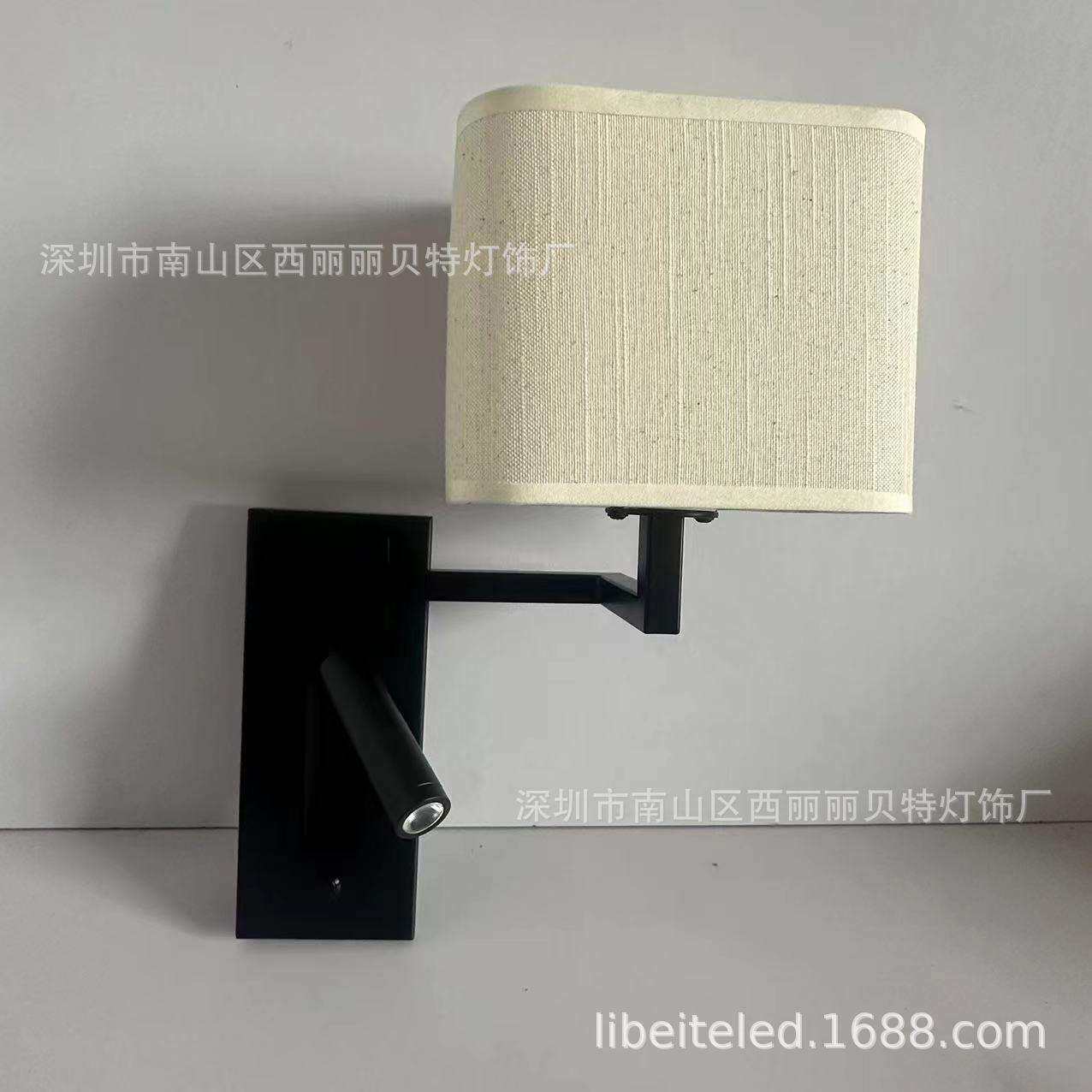 丽致酒店床头布罩阅读壁灯ＬＥＤ客房照画灯镜前壁灯书桌台灯