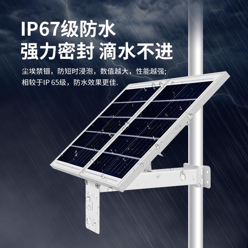 太阳能供电系统户外30Wp充电系统多晶硅12V光伏板发电套装