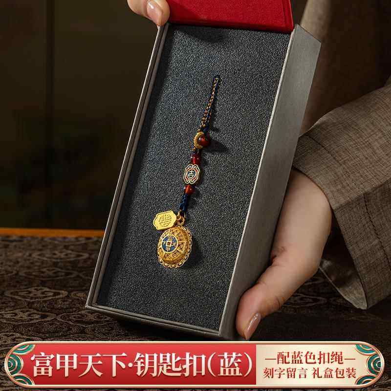 高档新2025新款金镀祥龙纳福挂件汽车摆件高档男生年女神款高端高