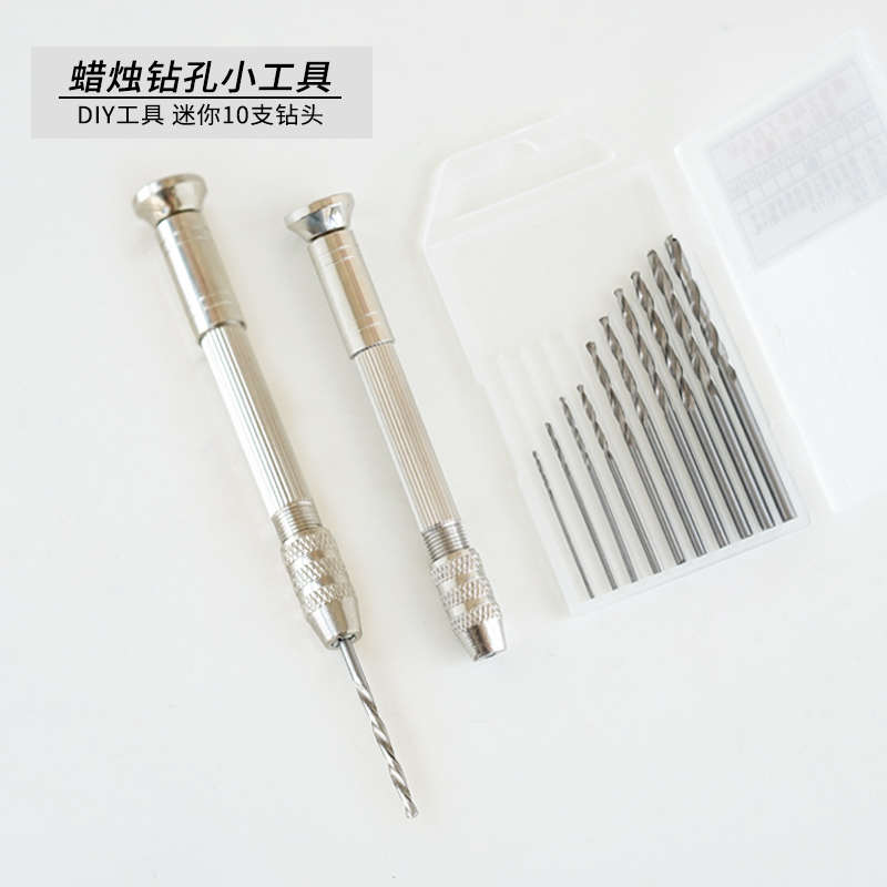 手工钻diy香薰蜡烛工具手捻钻石膏开孔打孔器蜡芯穿孔迷你扩孔器