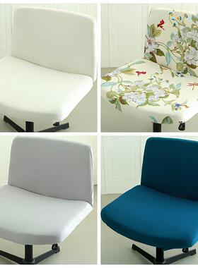 放大宽靠背椅套，保护电脑办公座垫和靠背集成盘腿提升旋转低凳座