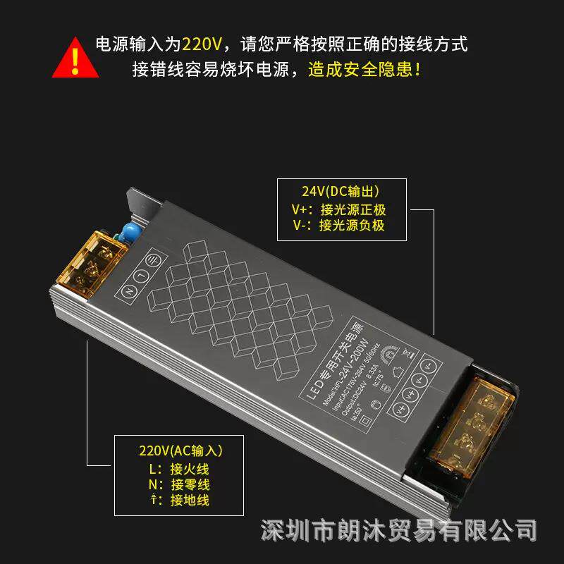 低变压器超薄led2线条AOR灯控用20v12/压24V长条专静音开关电源灯