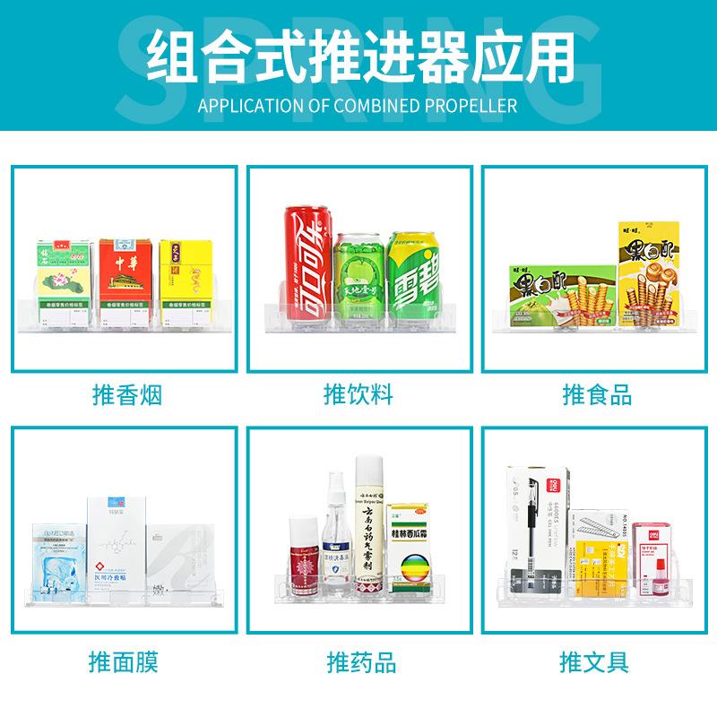 超市货佐致(收超架推进器自动纸巾进器商商推品推助器分隔板宽可
