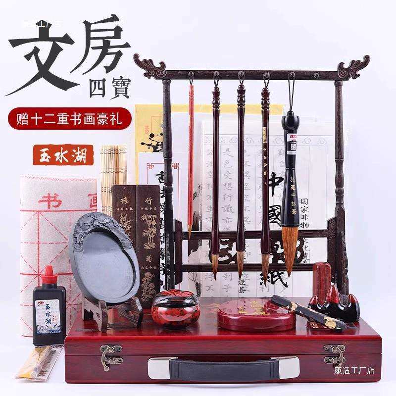 文房四宝笔墨纸砚全套毛笔套装挂架笔架书法毛笔架笔挂练毛笔字砚