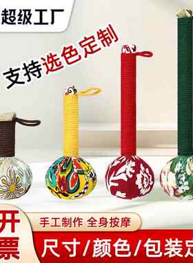 艾草锤养生锤Diy材料包艾草养生锤按摩锤半成品材料包敲背小木锤