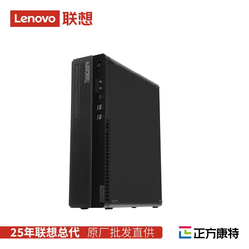 联.想开天M70fG1s国产信创商用电脑主机高性能飞腾D2000麒麟试用图片