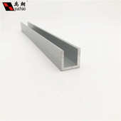 铝槽u边铝合金u形铝卡型材u玻璃槽型20x20x3槽铝合金条边框包槽扣