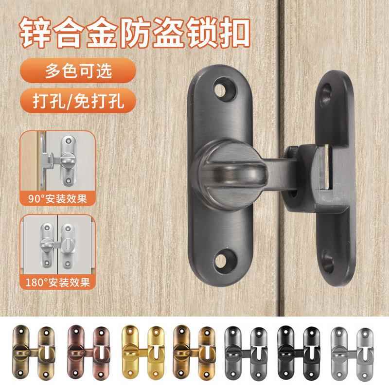 免打孔防盗插销门扣门栓门闩推拉门锁扣90度直角移门锁扣谷仓门