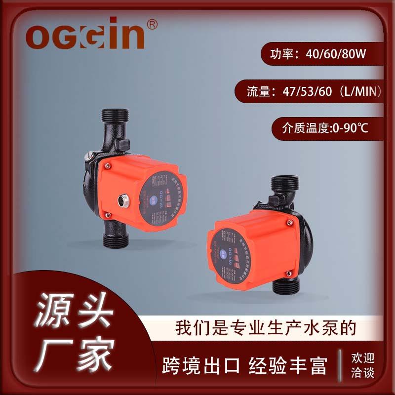 直流变频循环泵24V家用暖气循环泵