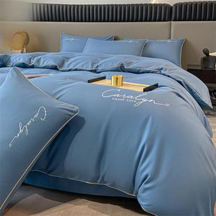 025新秋冬水洗棉四件2套简约刺绣磨毛床款 单被套床ZEM上宿三舍款