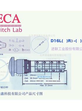 D16LMR3-3AB蘑菇头无锁绿色按钮开关台湾进联圆形3路按键DECA