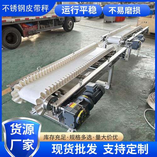不锈钢皮带秤给料机自动配料秤皮带定量给料设备精准度高计量