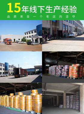 VCP管六管四层胶高两线压水管复IEH合防藻软管耐油防爆输油防爆认