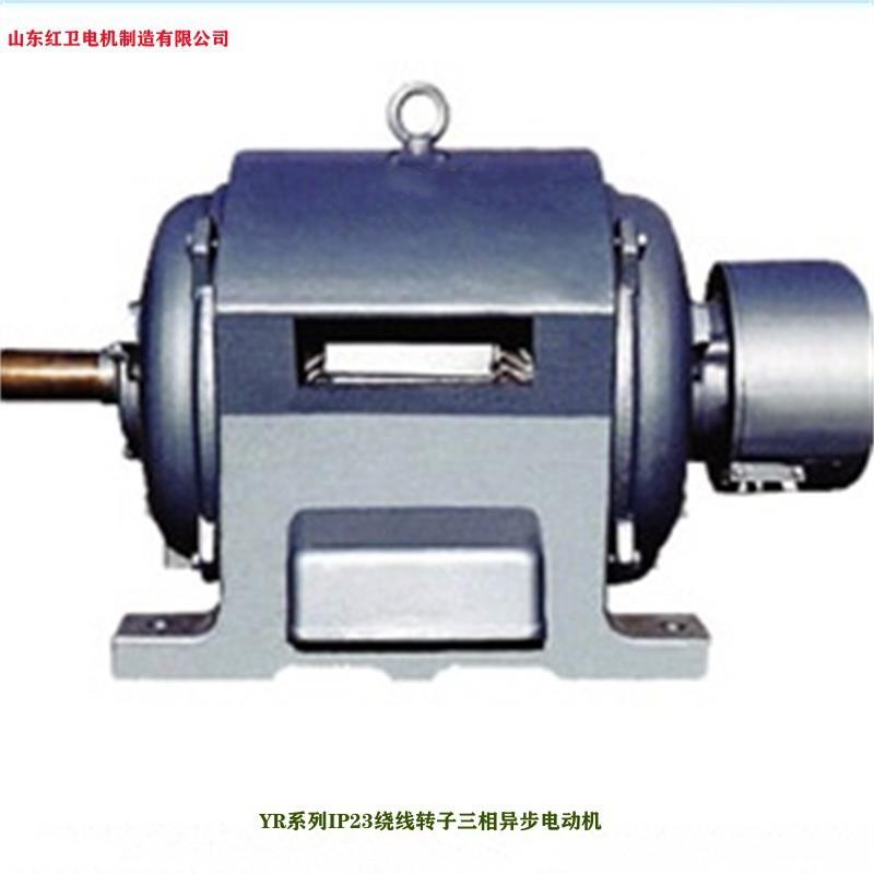 山东源头厂家直供YR280M-8/75KW绕线转子三相异步电动机质保