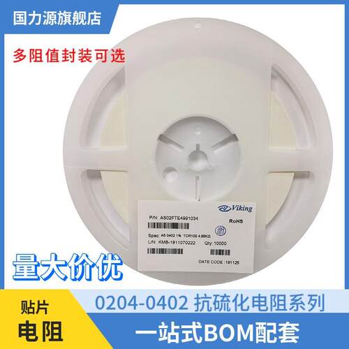 VES100M1CTR-0405贴片型铝电解电容10uF±20%16V4x5.3VES系列