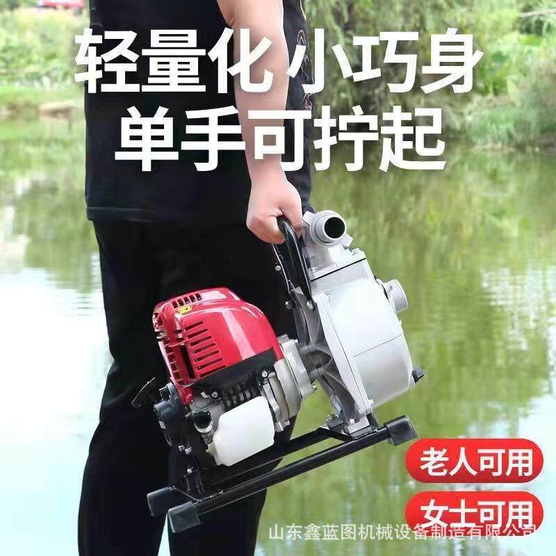 二冲程汽油自吸水泵 园林花草浇水泵农田抽水菜地灌溉高压2寸泵