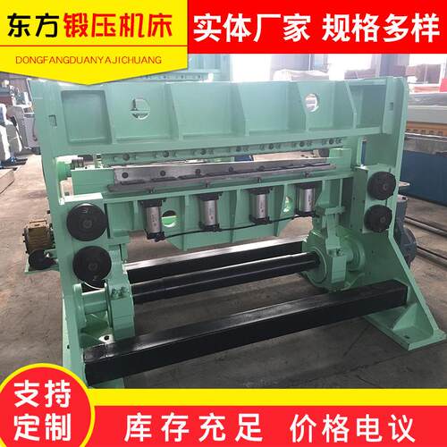 东方机床Q1G系列上滚高速剪板机可定制