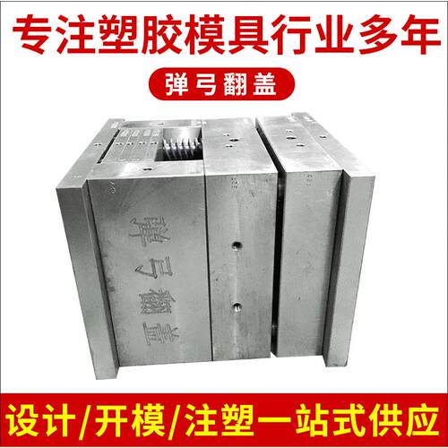 厂家供应 化妆品模具 化妆品包材模具 塑料模具日用品模