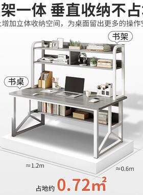 电脑桌台式书书桌卧架一体字桌简约室A320AN3女学生家用学习写桌