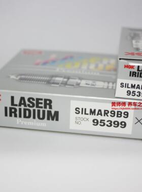 竞技NGK铱铂金95399火花塞SILMAR9B9适用春风SR450大阳150 250 35