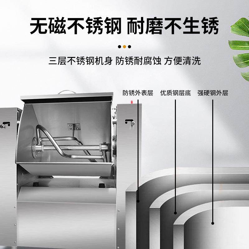 ALC具静音和面用机酒锈店厨设备商多功能和面机不钢材质大容量拌