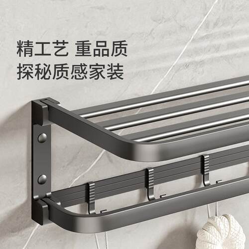 太空铝枪灰色浴巾架浴室置物架卫浴壁挂件卫生间毛巾架套装免打孔