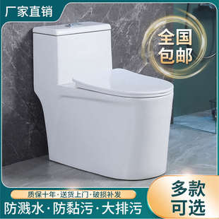 JOAAW马桶抽水带水箱式 大冲力卫生间防臭坐坑 坐便器虹吸式 小户型
