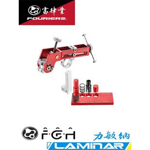 FIT FOURIERS 富律业 ADP 简易Fitting把立调整器