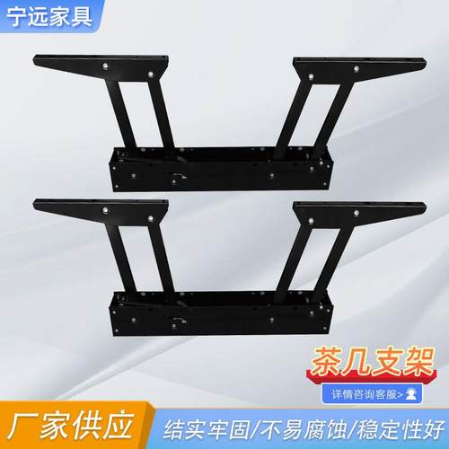 现代简约双联动缓冲茶几升降架液压折叠支架桌面升降器五金配件