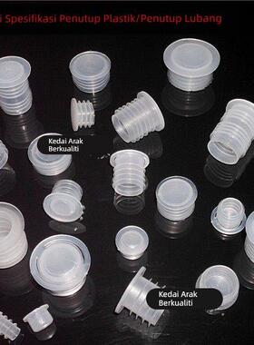 6-25mm 白色PE塑料内塞 防尘塞/管塞/孔塞/精油瓶塞子50个