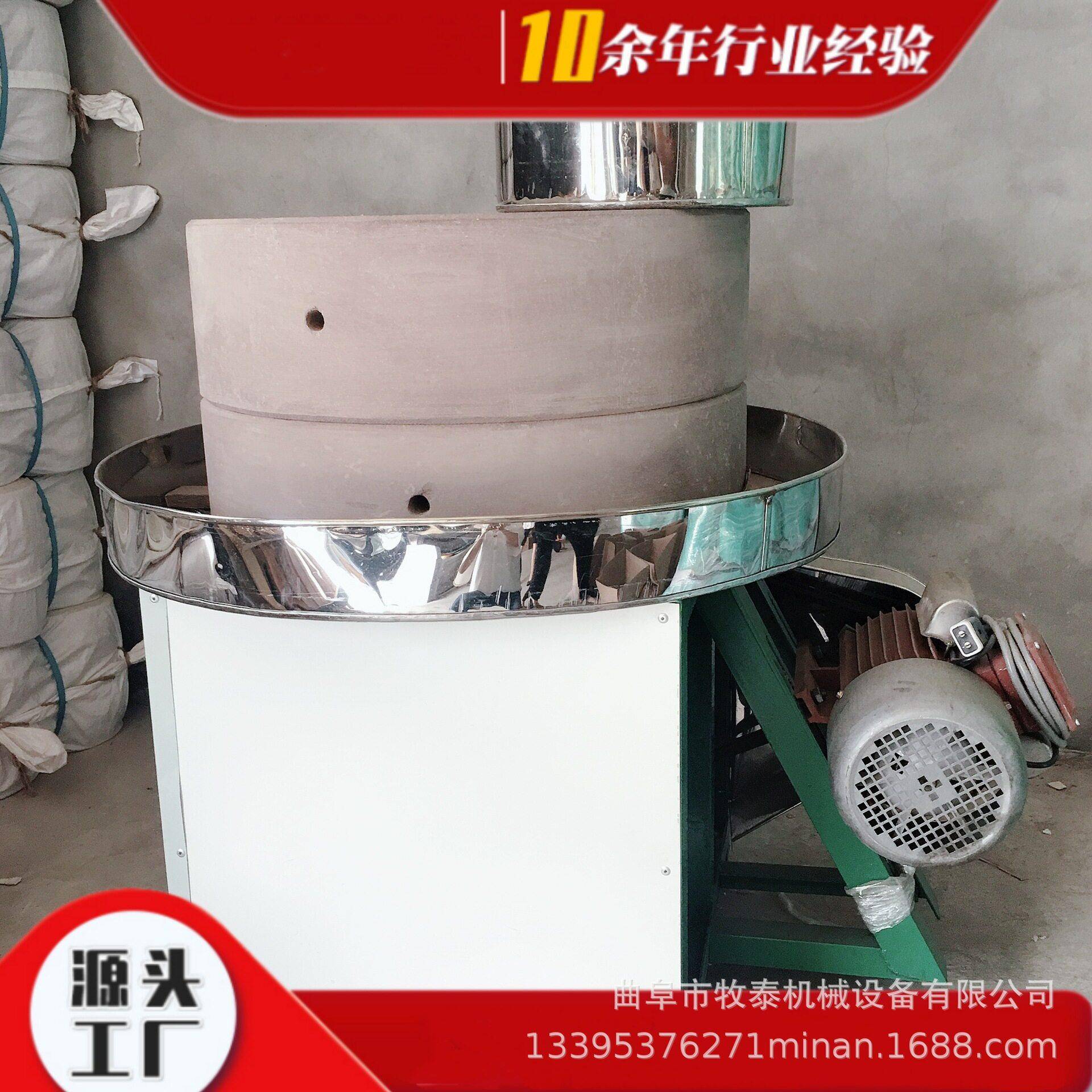 大型商用电动香油麻酱石磨机花生磨酱菜籽油机玉米煎饼糊磨浆机