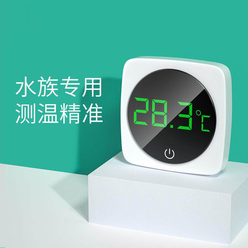 触控报警鱼缸水族数显温度计高精度电子数显液晶LED测温仪华氏度