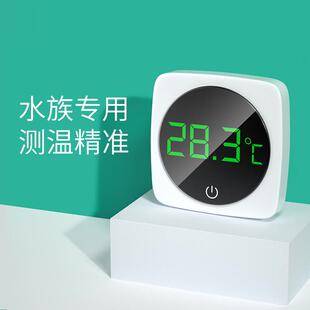 触控报警鱼缸水族数显温度计高精度电子数显液晶LED测温仪华氏度
