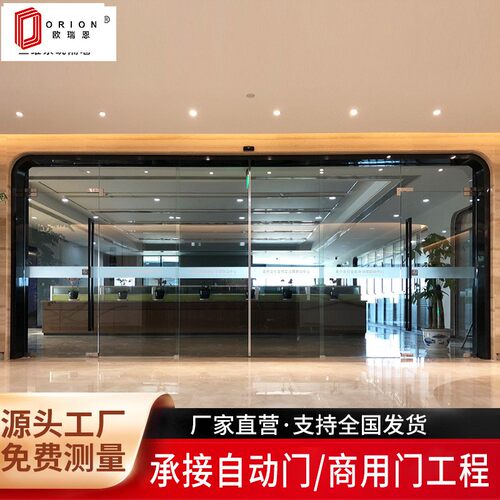 酒店办公室玻璃无框自动门自动玻璃门商场展厅平移门办公楼自动门