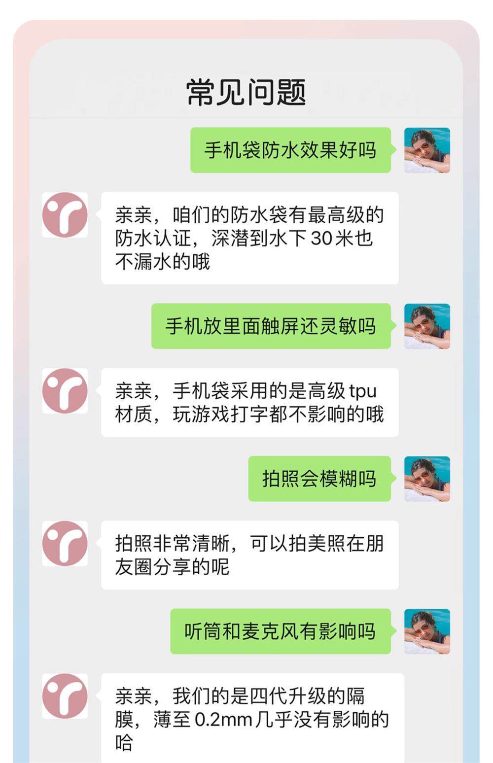 Защитные сумки 手机防水袋可触屏游泳水下拍照手机套挂绳挂脖漂流潜水放水手机袋