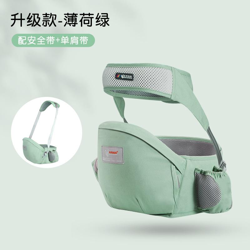 布兜妈妈婴儿背带轻便宝宝腰凳