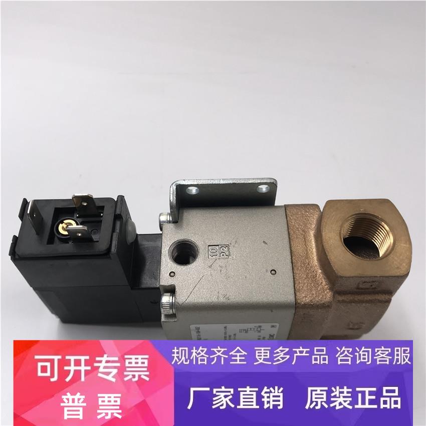 SMC电磁阀VNB211A-10A-4DZ-B实拍
